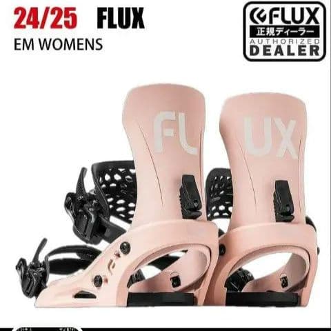 新品 FLUX フラックス EM XS 24-25 スノーボード ビンディング