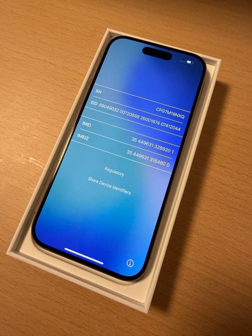 iPhone 15 Pro ナチュラルチタニウム 本体 SIMフリー 128GB