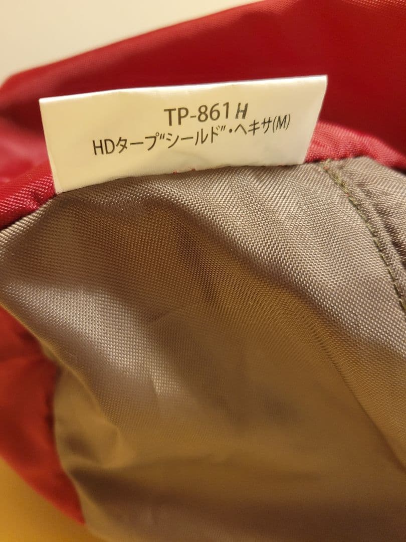  peak 　HDタープ\"シールド\"·ヘキサM 　ウィングポール　セット