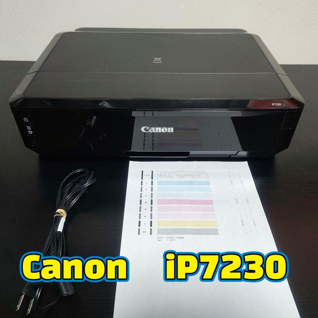 ★印刷枚数2250枚★　Canon キャノン iP7230 プリンター