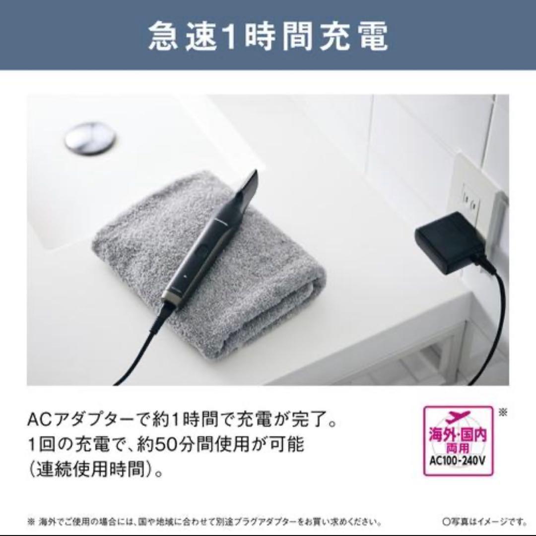 【新品未開封】パナソニック ER-GK83-S ボディトリマー シェーバー