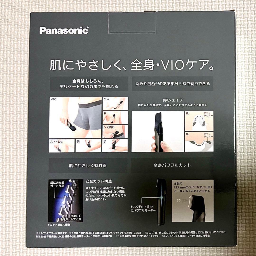 【新品未開封】パナソニック ER-GK83-S ボディトリマー シェーバー
