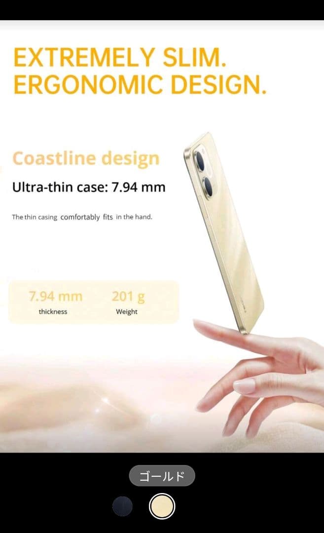 Realme Note 70T 4GB+4GB+256GB(ゴールド)