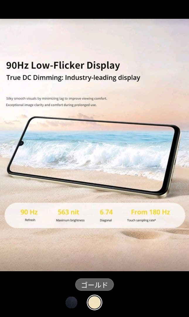 Realme Note 70T 4GB+4GB+256GB(ゴールド)