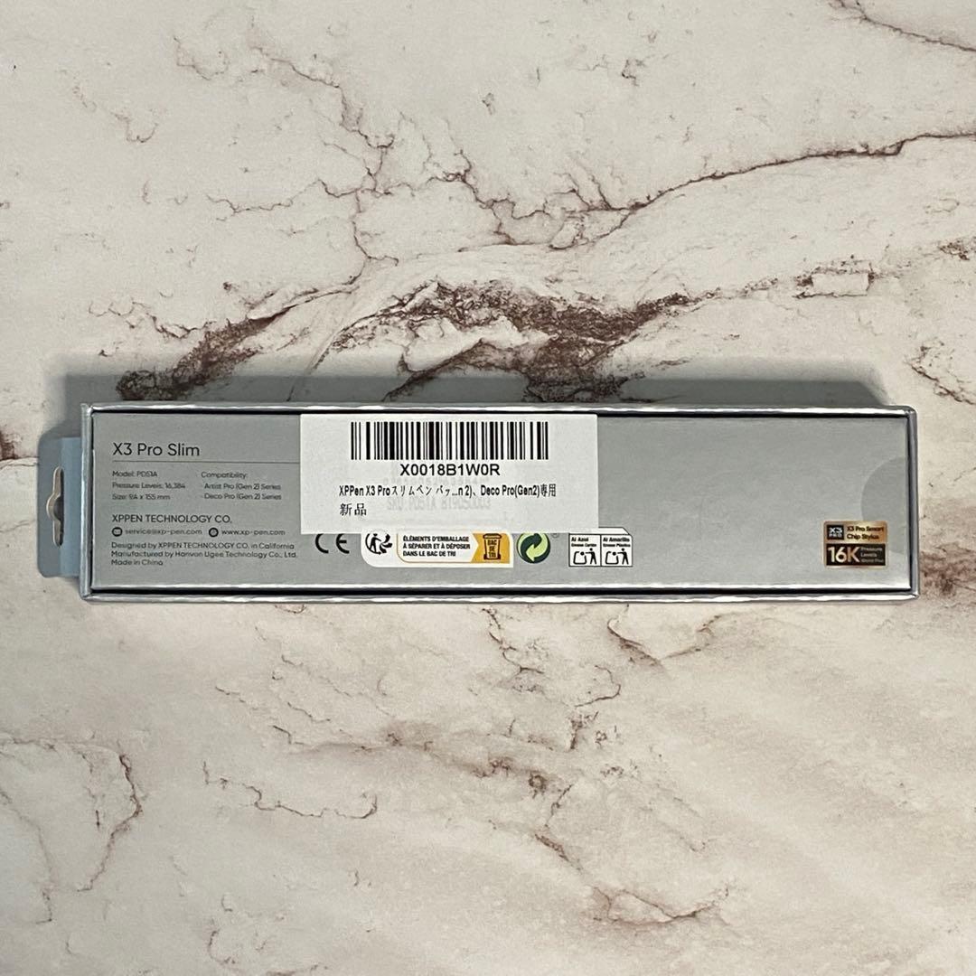 XPPEN X3 Proスリムペン 液タブ スタイラスペン