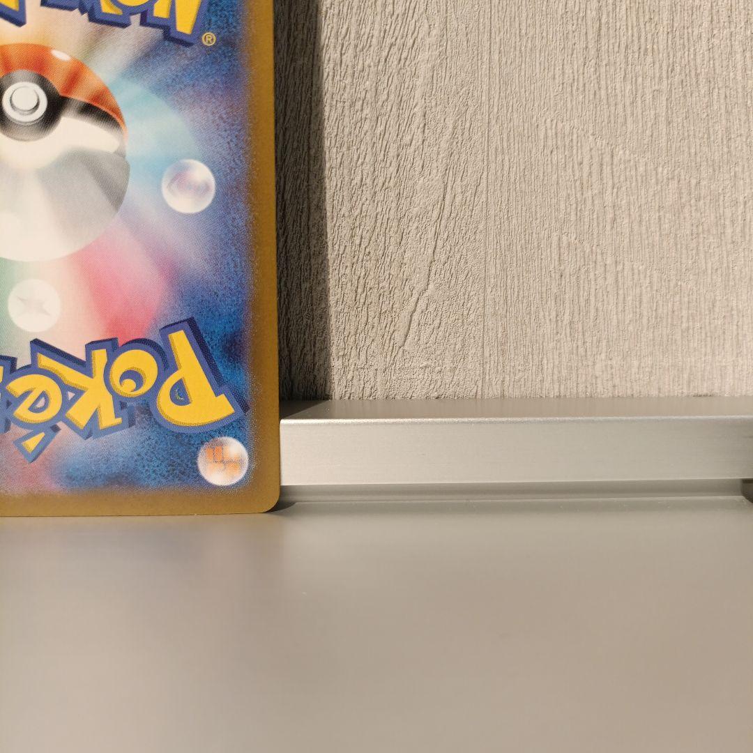 【ポケカ】シロナのガブリアスex　SAR