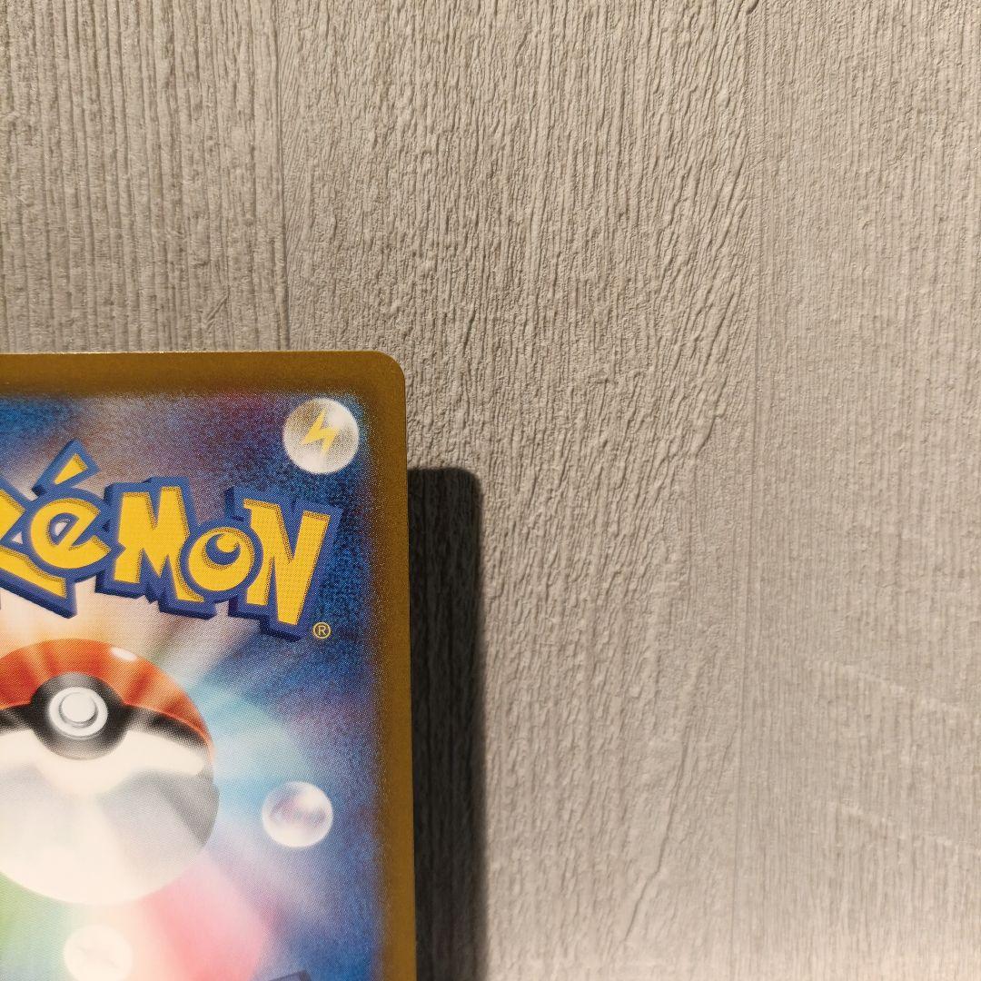 【ポケカ】シロナのガブリアスex　SAR