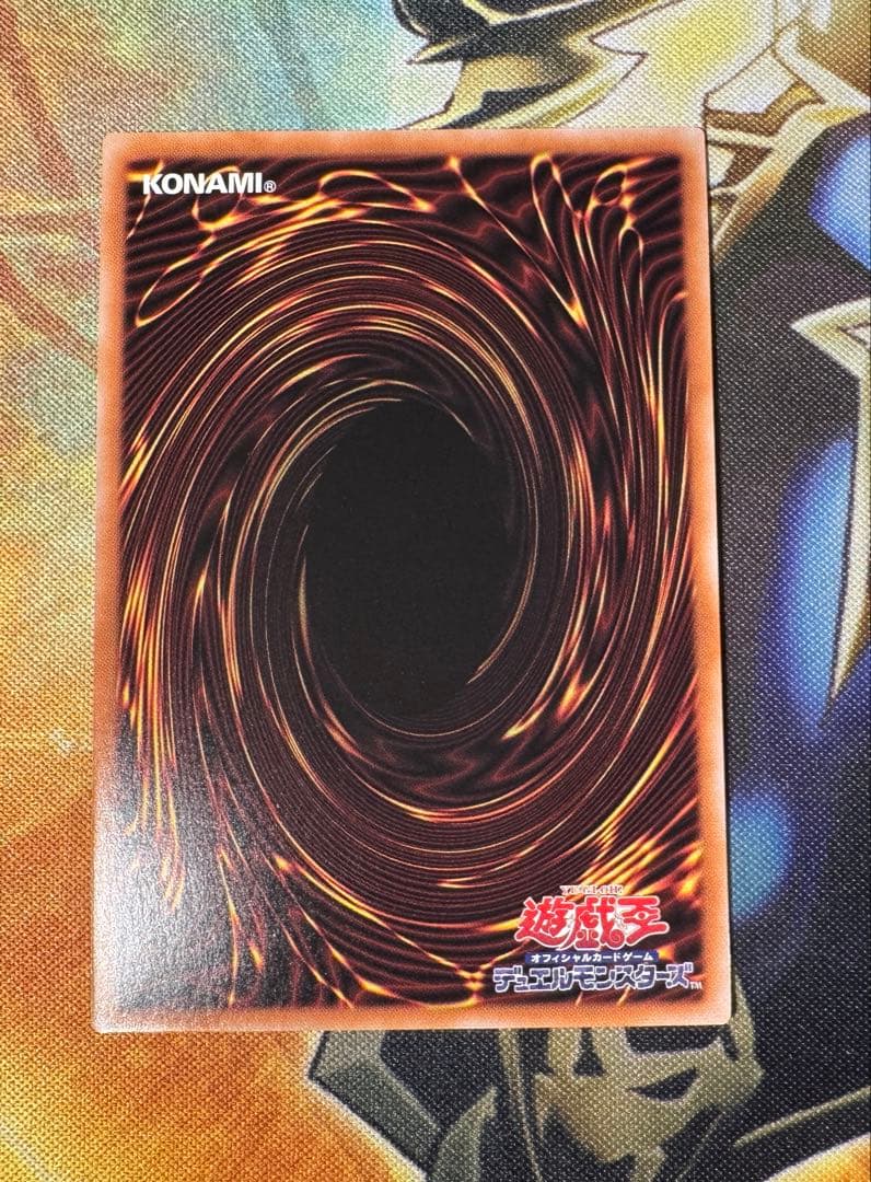 【最安値】遊戯王　赫の聖女カルテシア　25thシークレット　絵違い