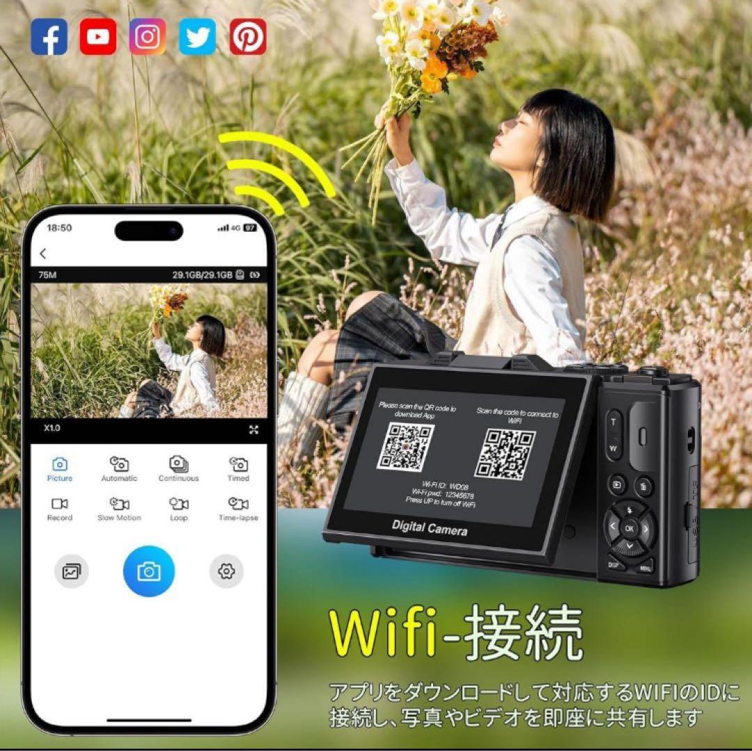 【新品】5K録画 デジタルカメラ スマホに送れる デジカメ 7500万画素