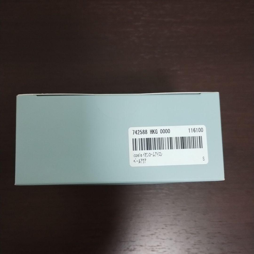 イコエル イオンコームアイロン IICI-10　新品　未開封