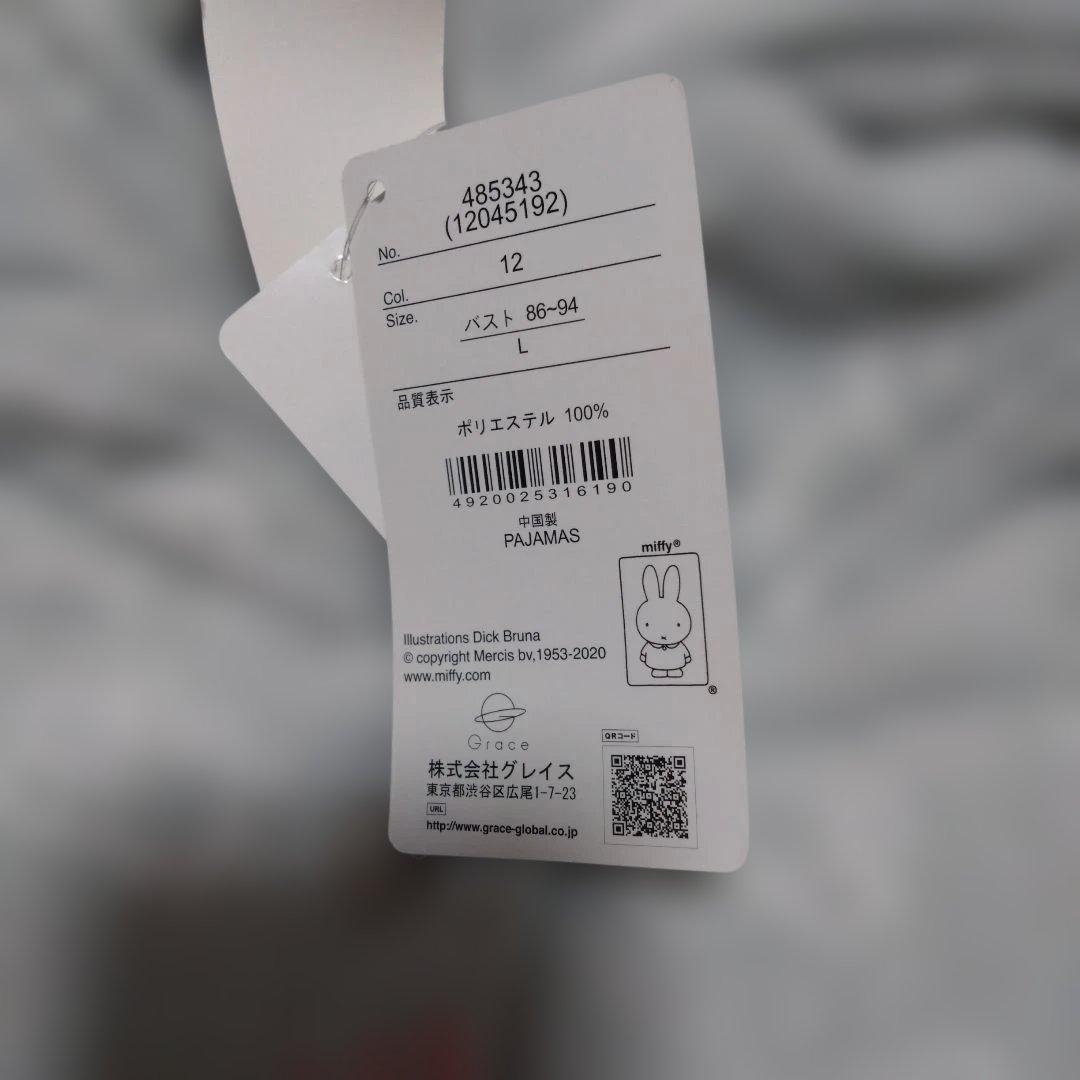 ミッフィー　パジャマ　ルームウェア　4着セット