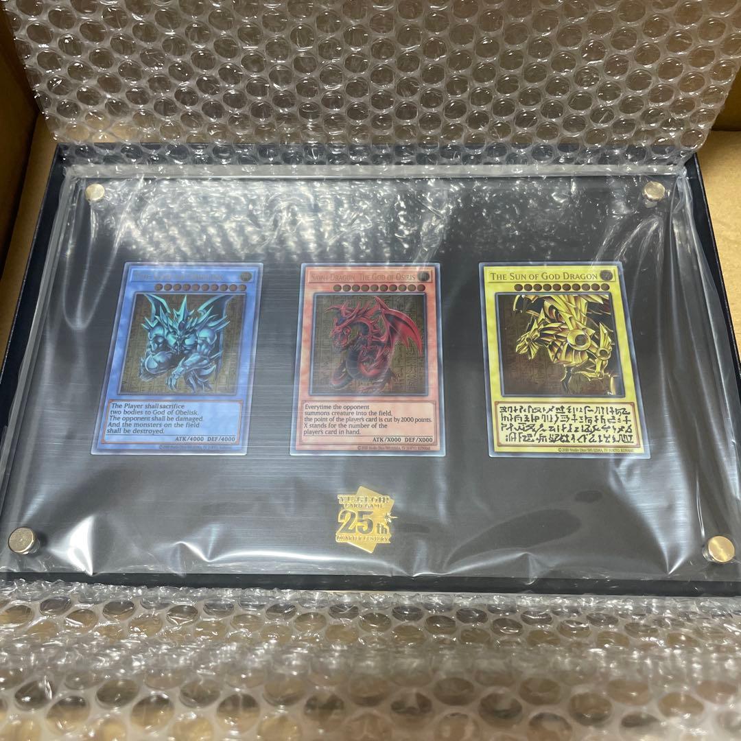 三幻神 遊戯王 25周年記念カードセット