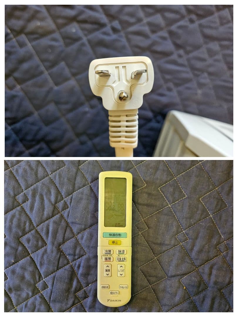 ◯1643 ダイキン【S40UTAXP-W】2017年製 14畳 エアコン 中古