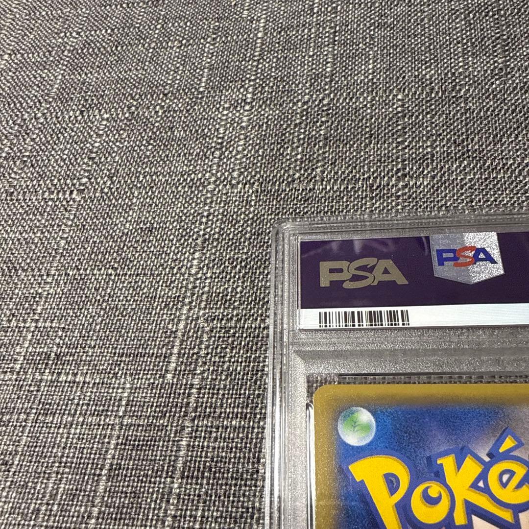 ギャラドスgx psa10 極美品　HR ポケカ