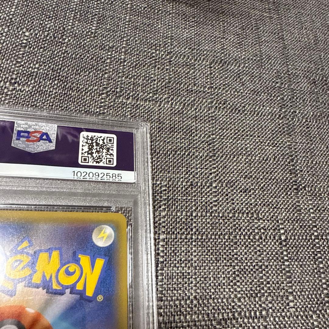 ギャラドスgx psa10 極美品　HR ポケカ