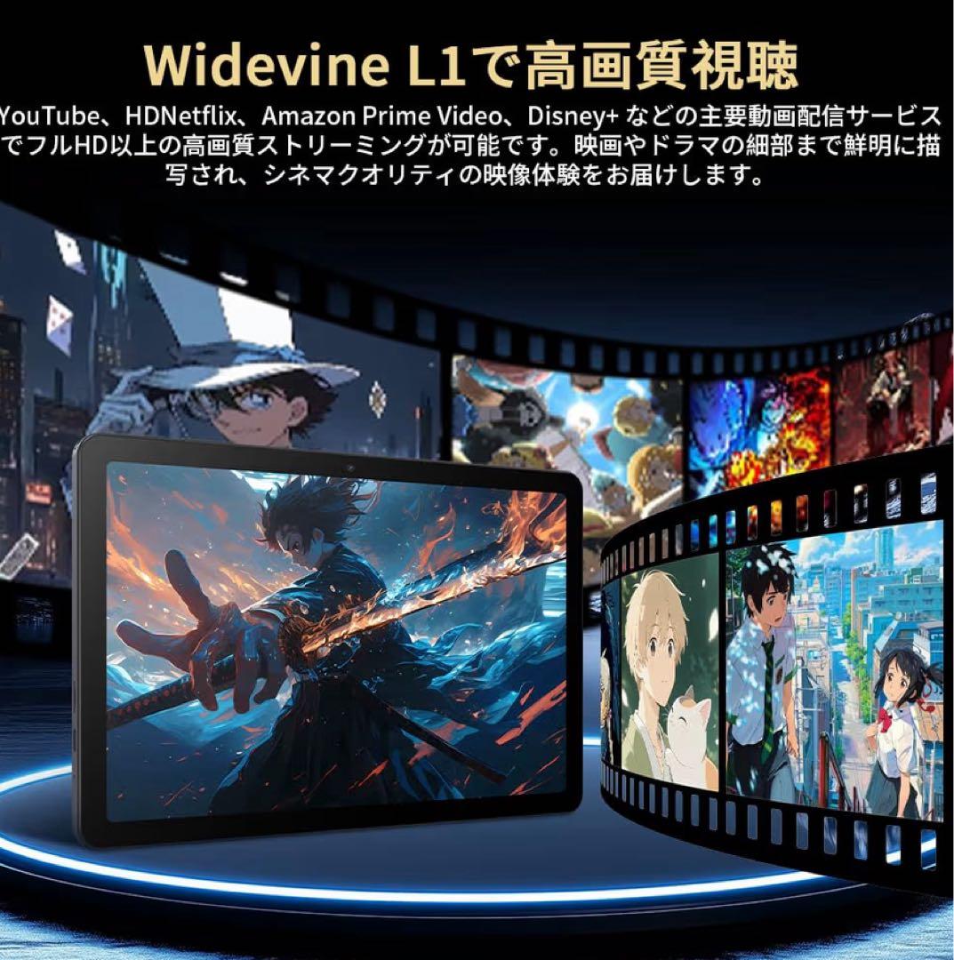 【新品未使用】Android 16 10.1インチタブレット