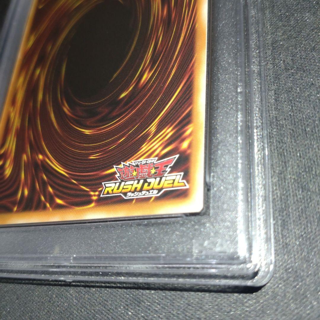 【NK様　ご購入分】聖域を守護せし光の龍　オーバーラッシュ　PSA10 遊戯王