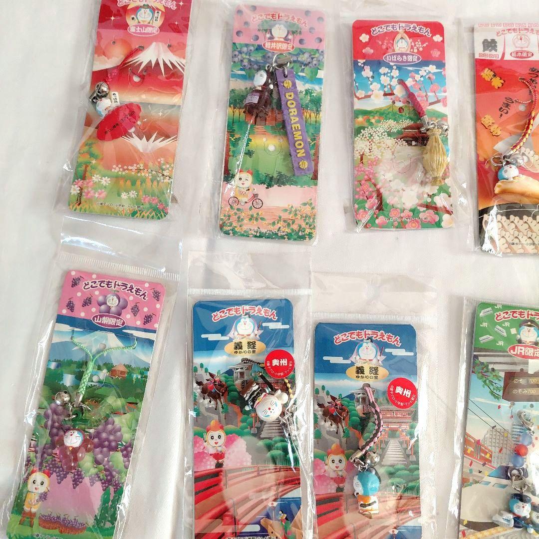 どこでもドラえもん　根付け　ビーズ根付け　ストラップ　チャーム　24個