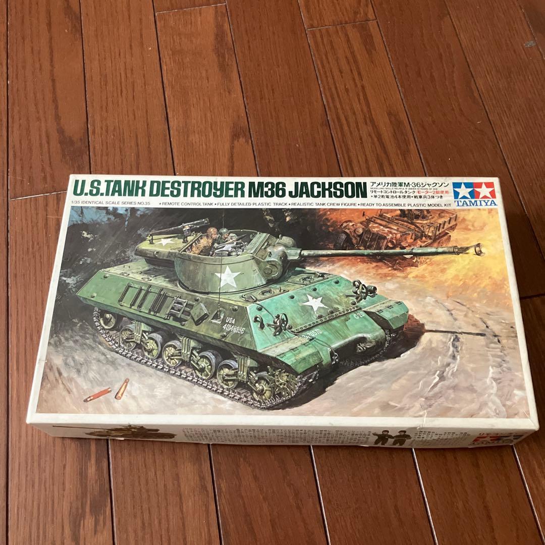 m*5様 TAMIYA M36 Jackson タンクデストロイヤー 1/35