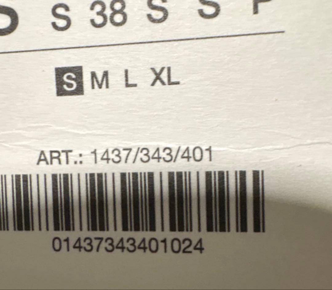 らやま　リブ襟切り替えジャケット S