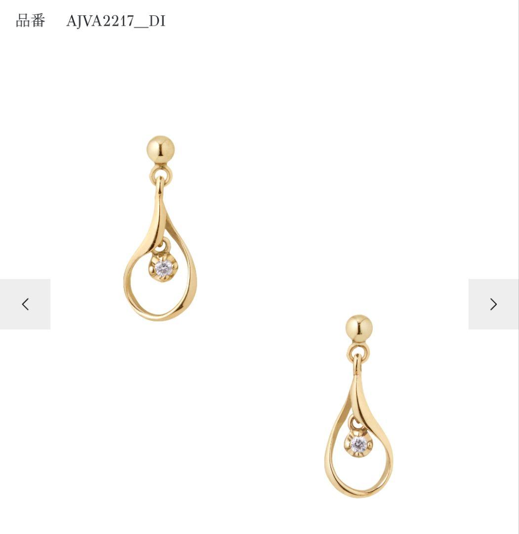 ウコ 31900円 ヴァンドーム青山 ダイヤモンド ドロップ ピアス