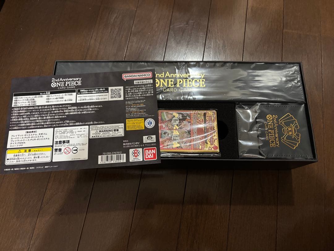 ワンピースカード　2ndanniversary
