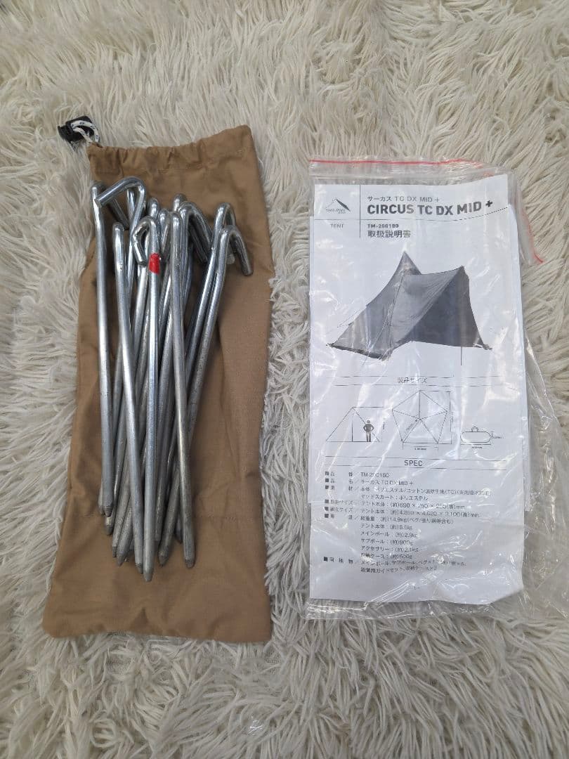 美品　テンマクデザイン CIRCUS TC DX mid+