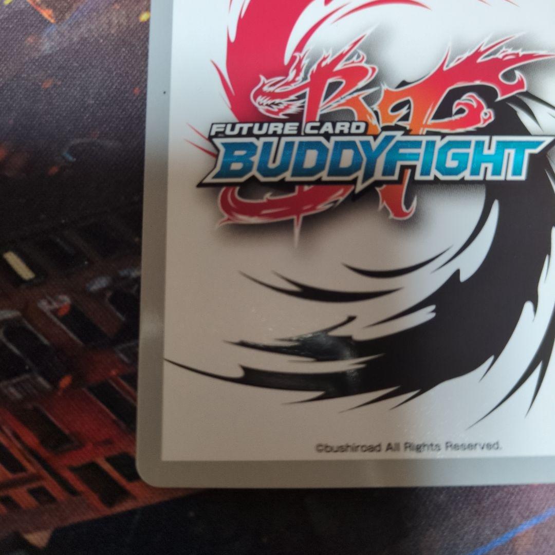 バディファイト　BF 四角炎王 バーンノヴァ Re:B