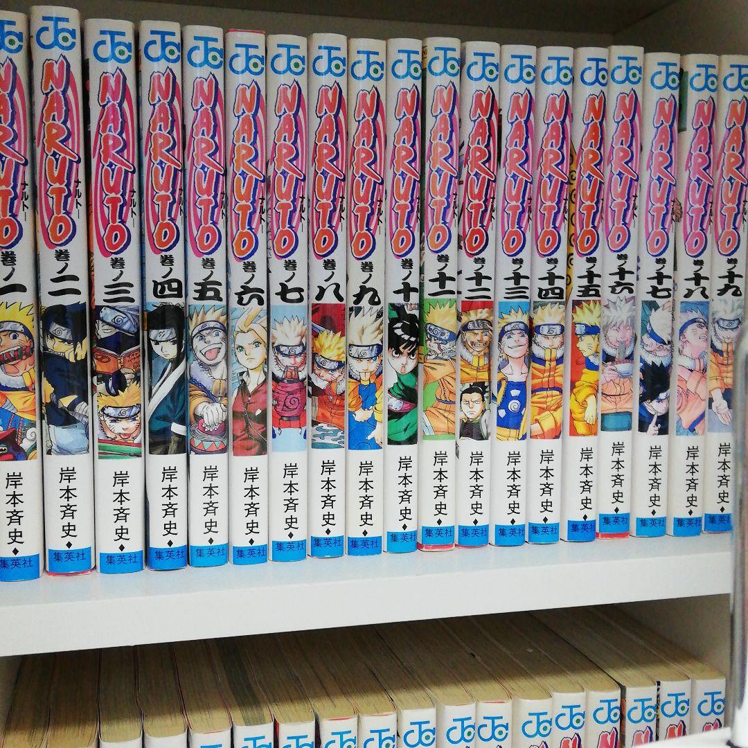 【値下げ】【マンガ】 NARUTO 全巻