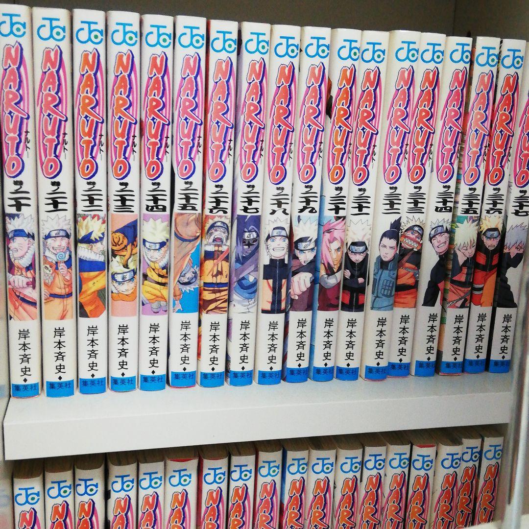 【値下げ】【マンガ】 NARUTO 全巻