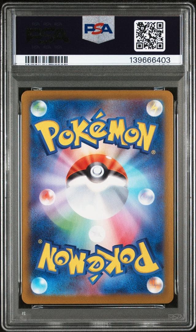 PSA10 オドリドリ SAR ポケモンカード 139666403