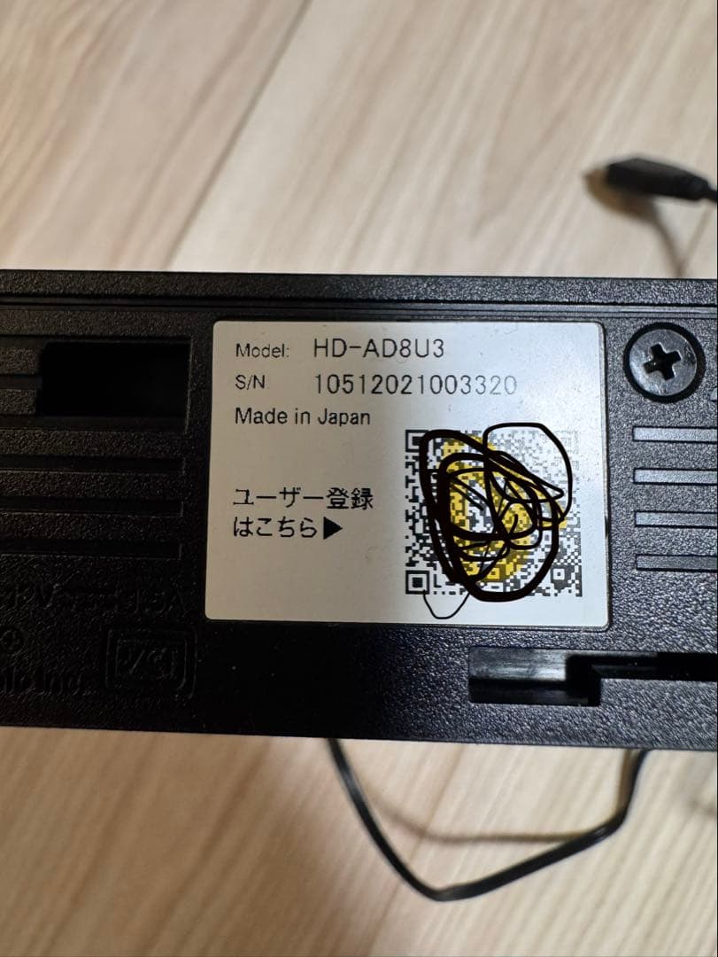 HD-AD8U3 8TB 外付けハードディスク ブラック