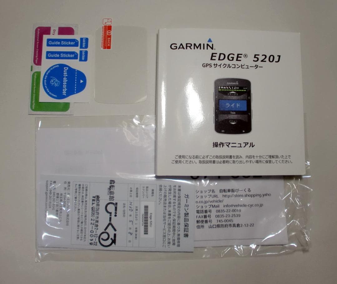 【バッテリー交換済】 GARMIN Edge 520J 日本語版 本体 美品