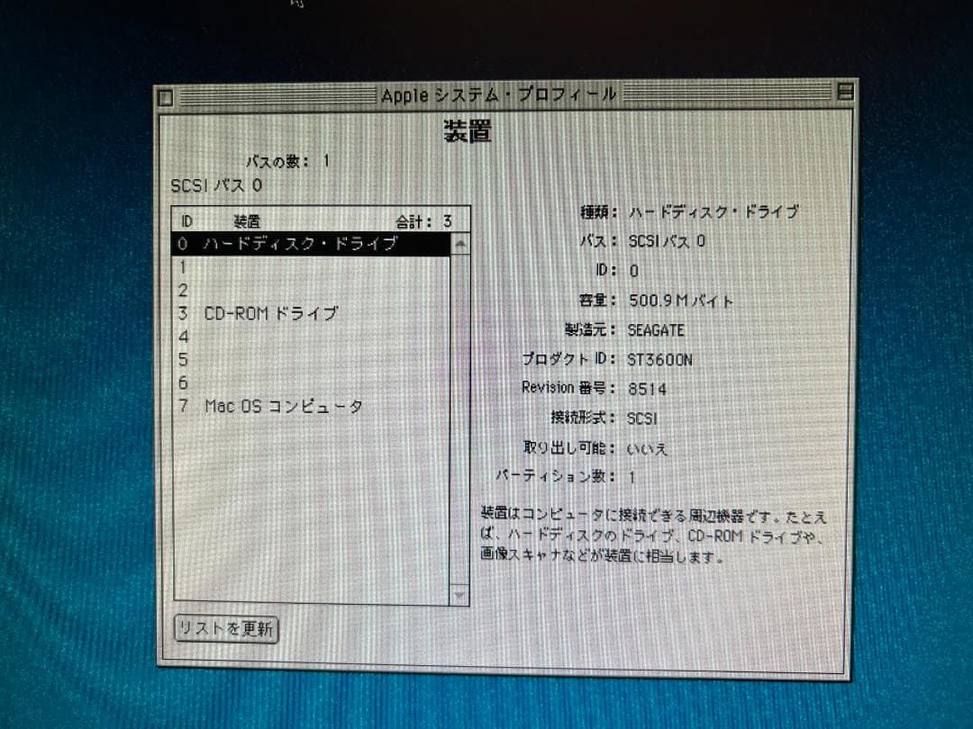 【希少/動作品】Macintosh Quadra 800