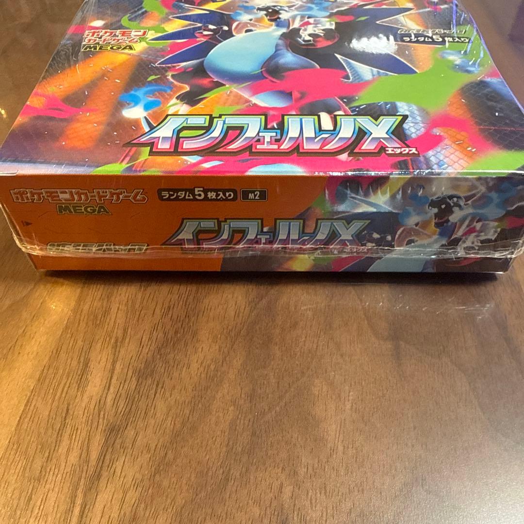 【まとめ売り本日15時まで！メルカリ最安値！】PSA10カード5枚+BOX2個！