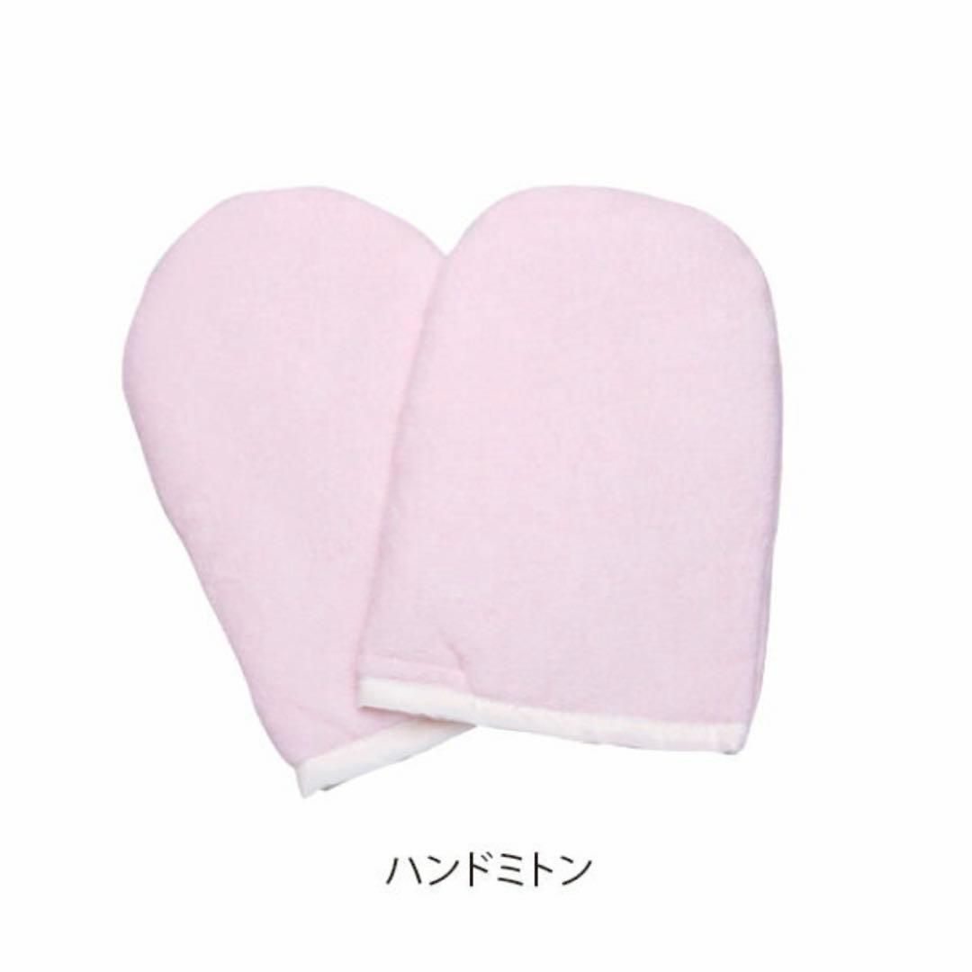 パラフィンパック本体セット