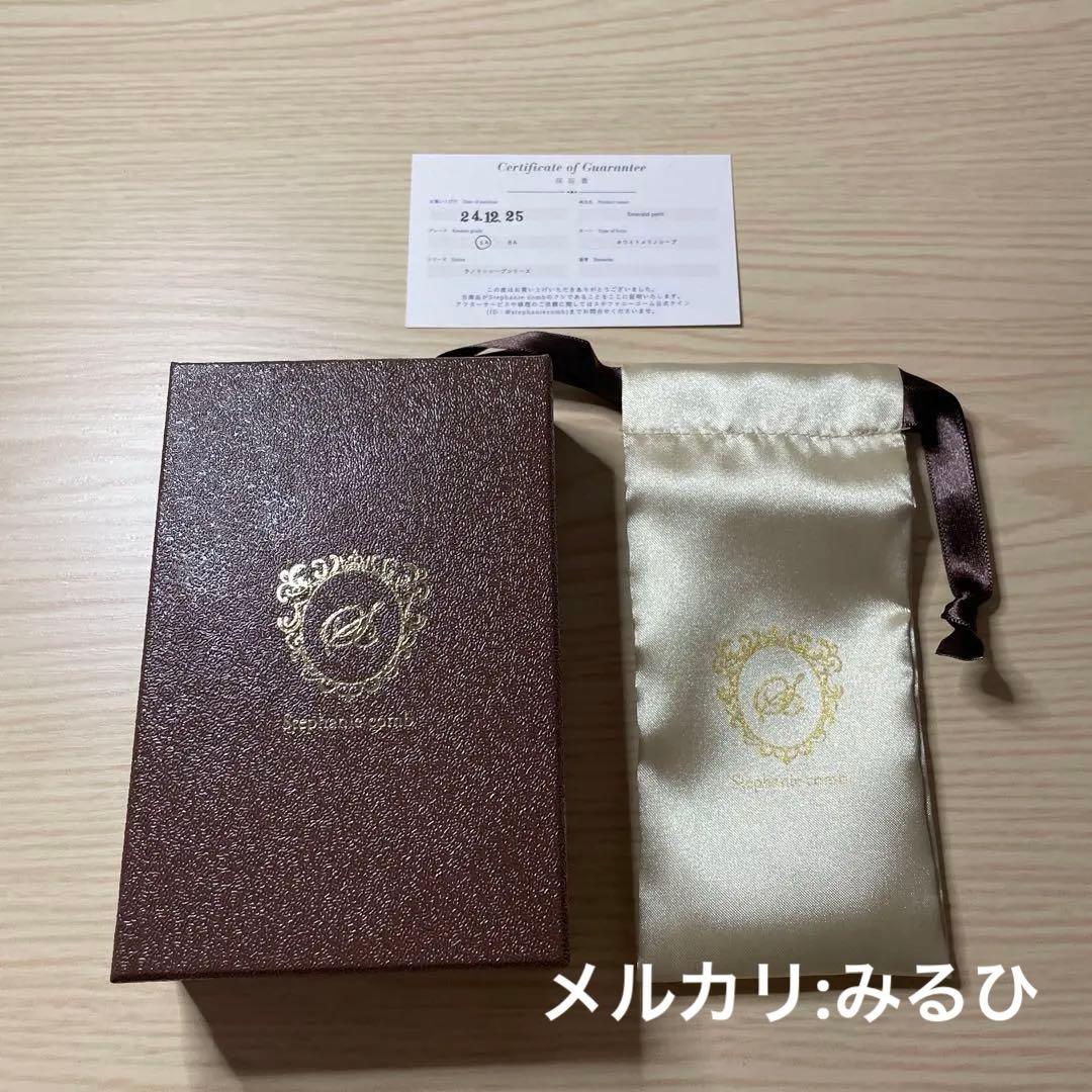 ✴︎kichu✴︎　ステファニーコーム