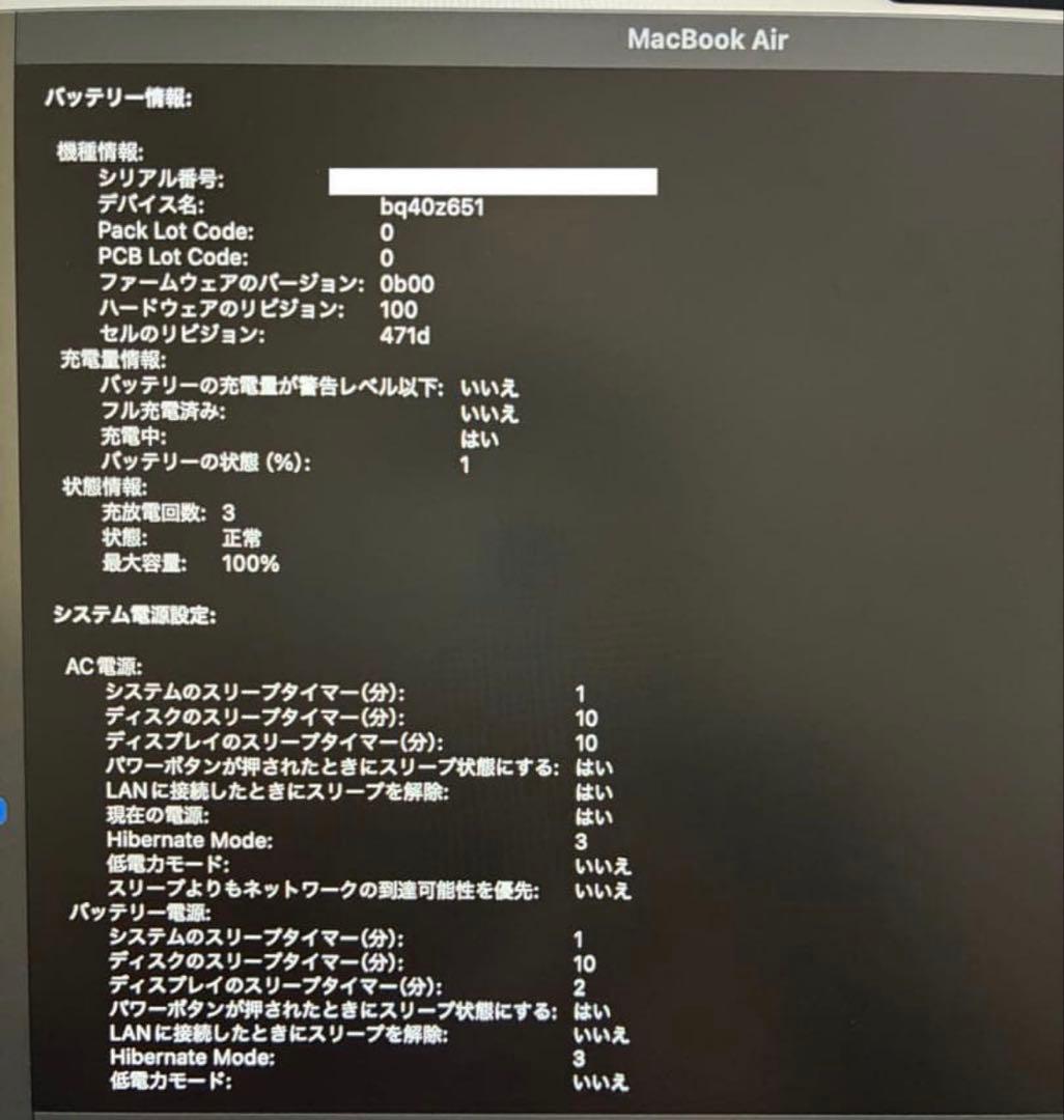 MacBook Air M4 256GB スターライト 本体