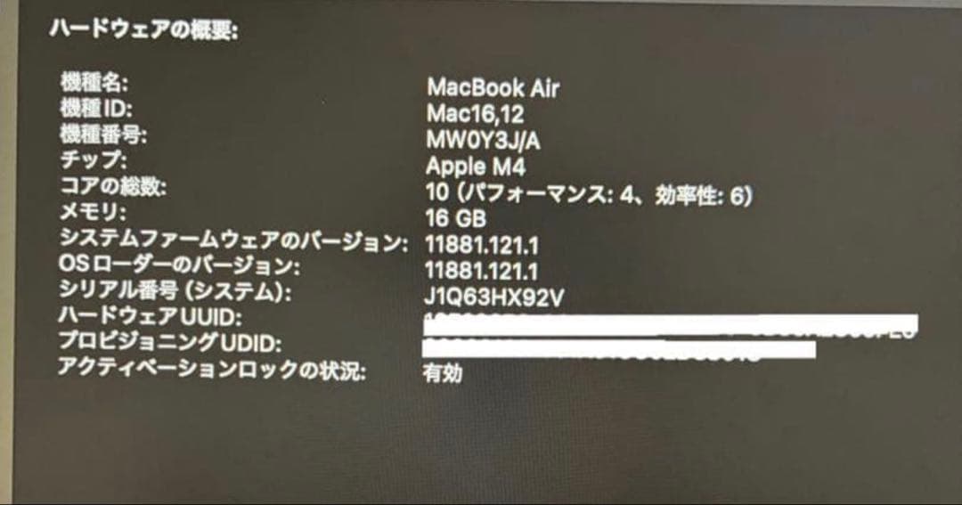 MacBook Air M4 256GB スターライト 本体