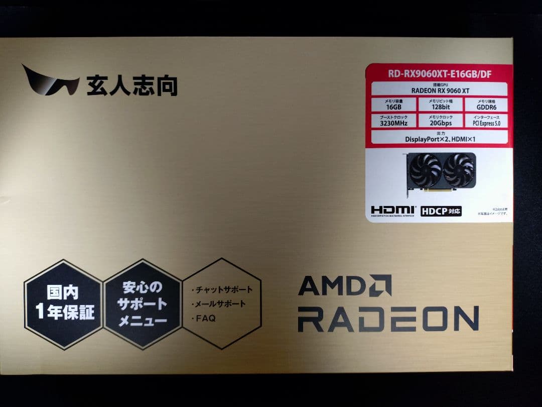AMD Radeon RX 9600 XT 16GB 玄人志向