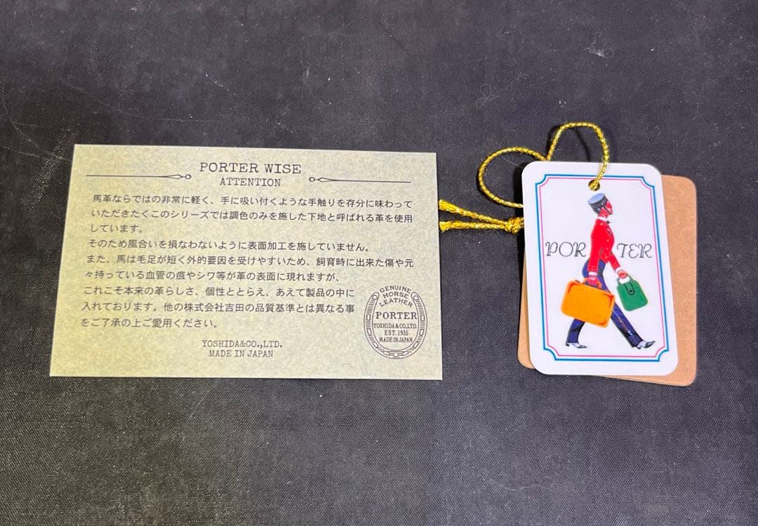 PORTER ダークグリーン 長財布 ポーター