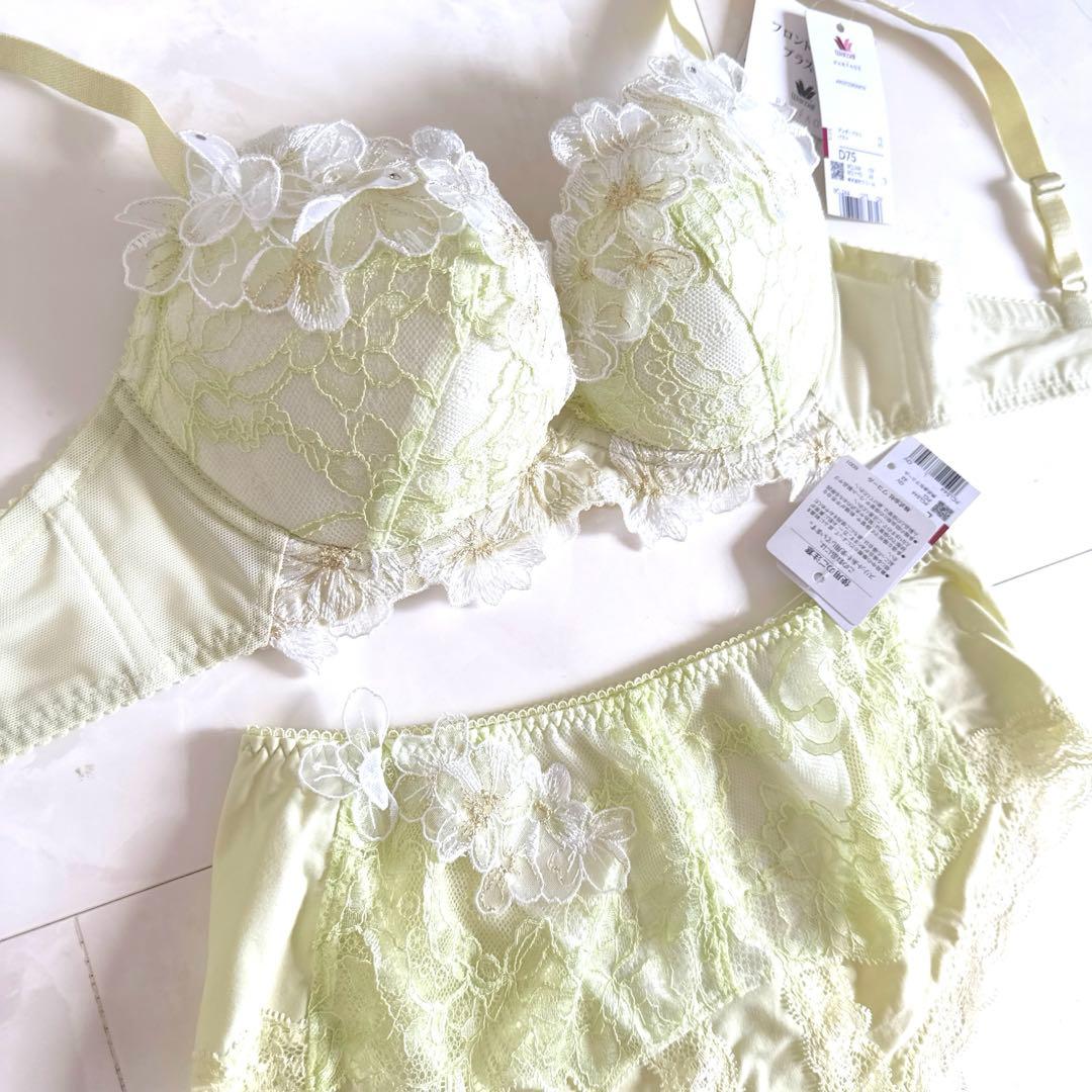 専用！☆ワコール パルファージュ D75・Ｌ☆44G