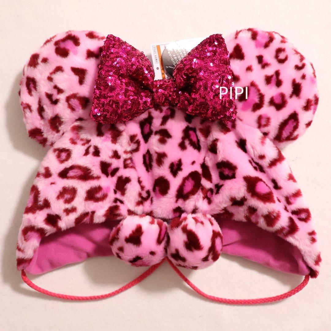 ディズニー　ファンキャップ　ミニー　ピンク　ホワイト　レオパード