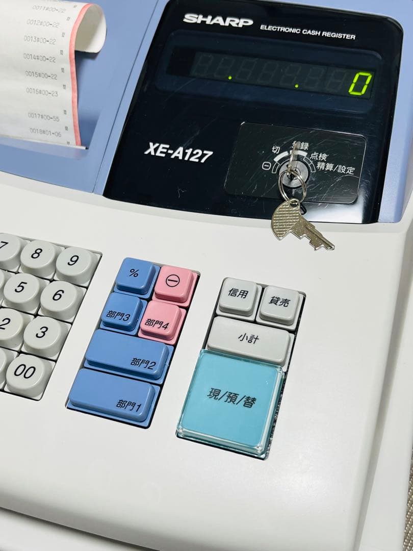 【美品】SHARP シャープ 電子レジスター XE-A127-H (グレー)