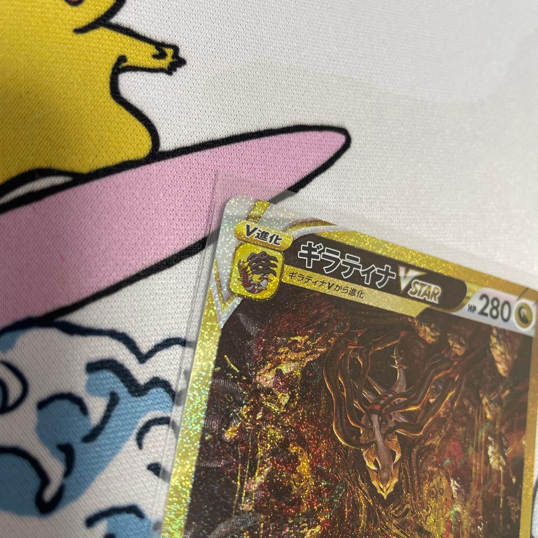 ギラティナVSTARユニバース　UR ポケカ　Pokémon 匿名配送