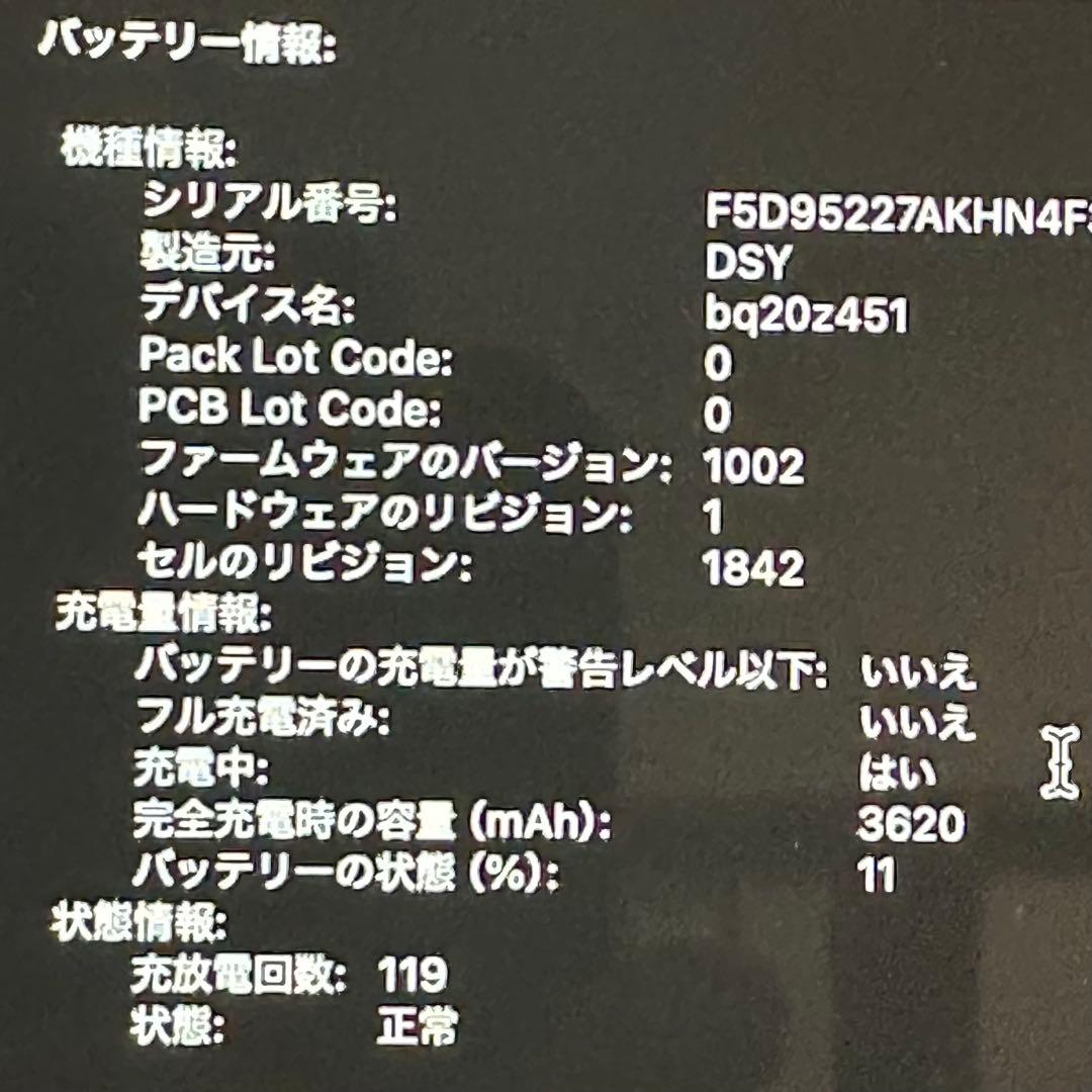 MacBook Air 13インチ ゴールド 日本語配列