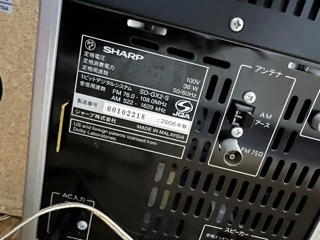 SHARP SD-GX2-S CD・MD・カセットデッキ