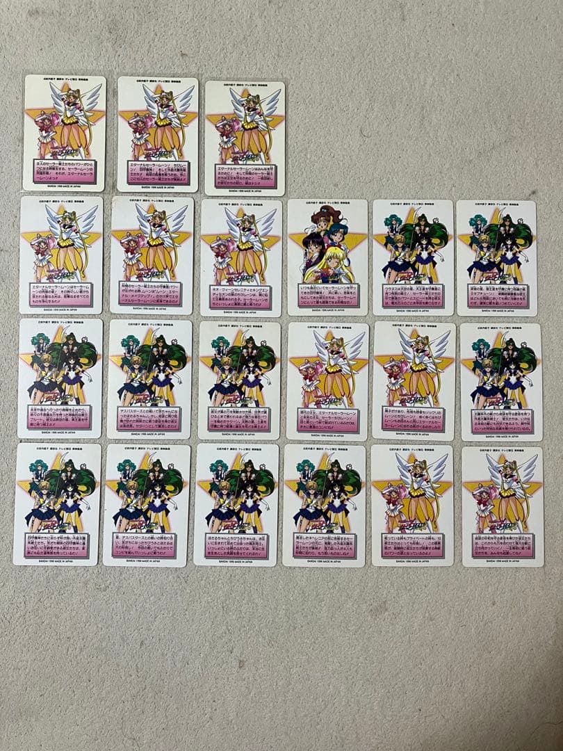 セーラームーンカード　スターズ　プリティーソルジャー　フルコンプ　一軍から　キラ