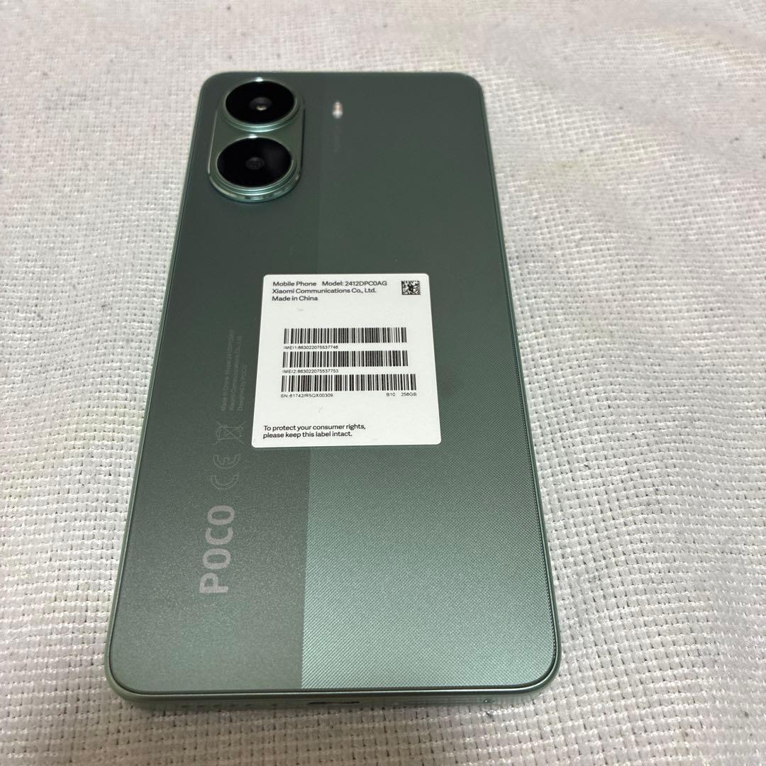 【国内版】POCO X7 Pro グリーン 256GB 付属品完備