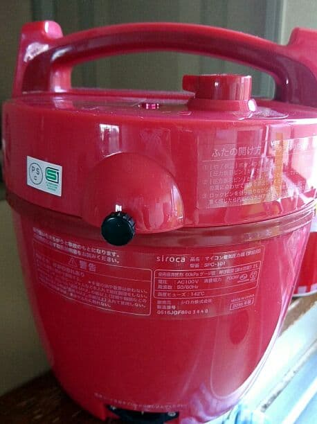 マイコン電気圧力鍋